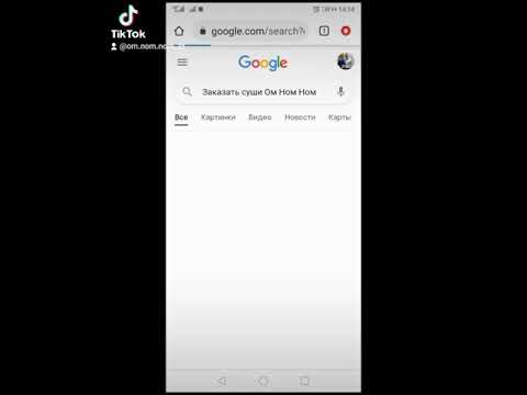 Лучшие суши! Заказать суши на дом! Суши и роллы