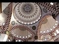 Stambuł - Meczet Książęcy - Sehzade Mosque - Şehzade Camii - Istanbul - Turcja - Turkey