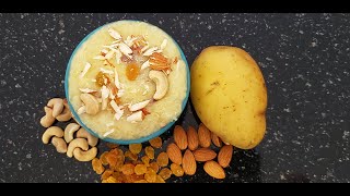 Aloo Ka Halwa | Navratri Recipe | Potato Halwa | Vrat Recipe | indianrecipes