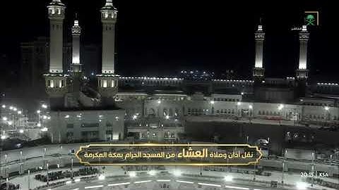 عشائية جميلة من سورة إبراهيم 32-41 للشيخ د. #ياسر_الدوسري السبت 14 ربيع الأول 1447هـ #المسجد_الحرام