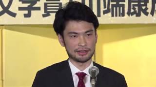 山本周五郎賞 | 新潮社