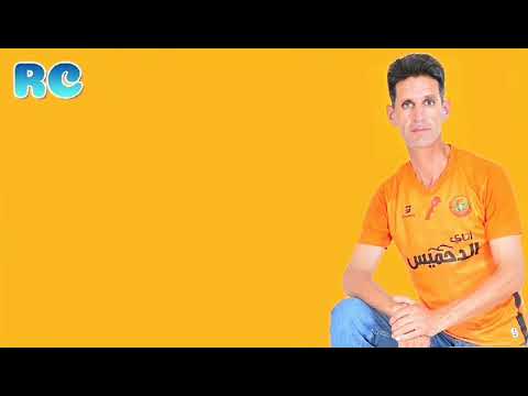 17 Novembre 2025حفيظ كرسيفي