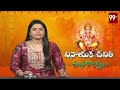 వినూత్నరీతిలో వినాయకులు  | Vinayaka Chavithi Celebrations At ELURU | ganesh chaturthi | 99TV Mp3 Song