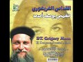 Father Yousef Asaad القداس الغريغورى للقمص يوسف اسعد