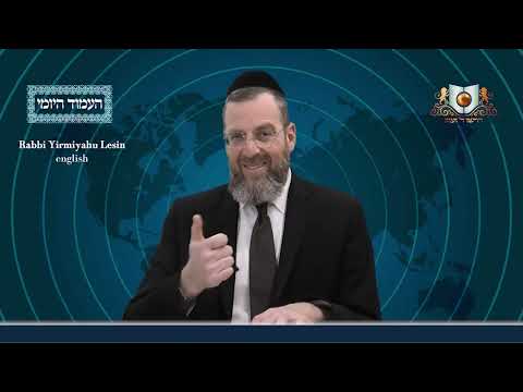 Amud Yomi Masechet Psachim Daf 113B