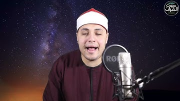 الشيخ محمد الخولي سوره الحشر وقصار السور