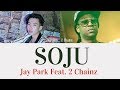 Jay park  soju feat 2 chainz lyrics