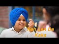 New punjabi songs 2020   keh len de  das ki karaan  kids version   kaka  inder chahal himanshi