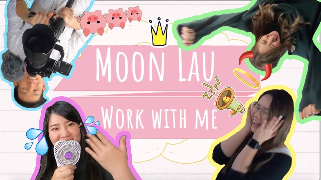 【MOON VLOG】跟我一起上班吧！元氣滿滿去拍廣告♡ Work with me！♡劉佩玥MoonLau