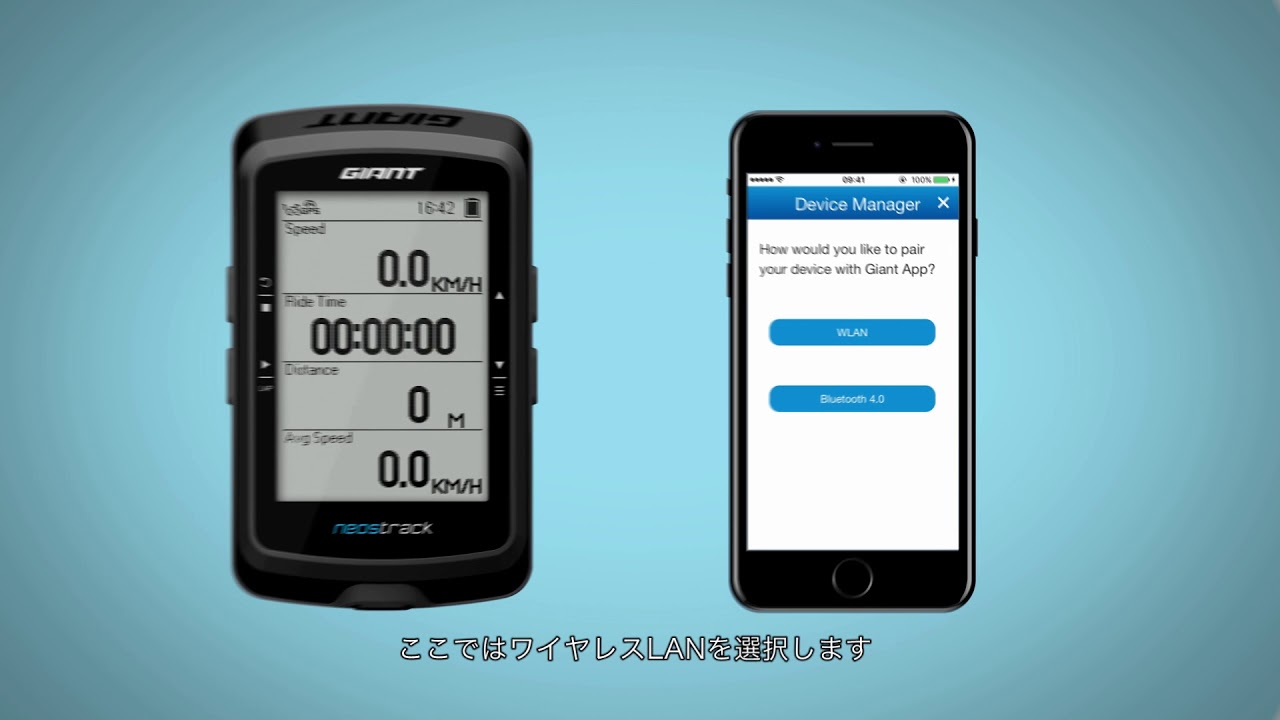 GIANT サイクルコンピューター GIANT】サイクリングのお供に！お手頃価格のサイクル