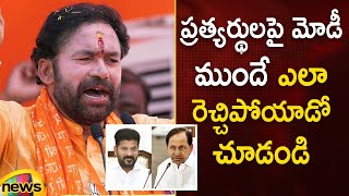 Kishan Reddy Aggressive Speech Infront of PM Modi At Zaheerabad BJP Public Meeting | TS Politics