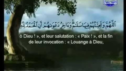 سورة يونس كاملة الشيخان السديس و الشريم (الحرم المكي)