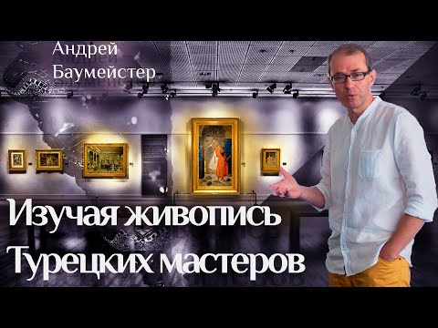 Video: Pushkin. En Ekte Spiller - Alternativ Visning