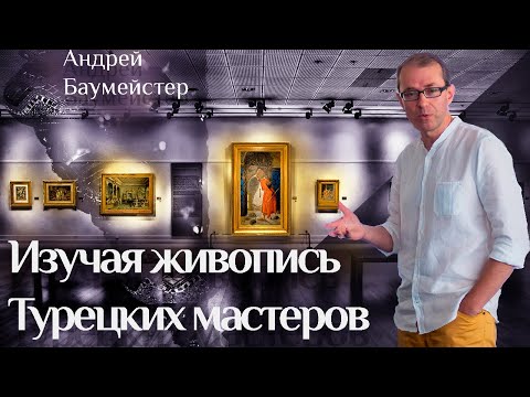 Что я понял,