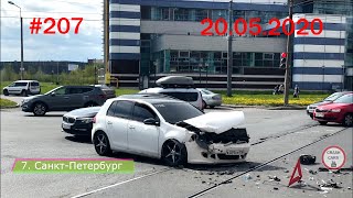 ДТП. Подборка аварий за май 2020 №207