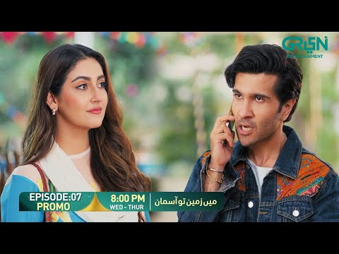 Main Zameen Tu Aasmaan Ep 07 Promo Wed Thur At 8 00 PM Feroze Khan Hiba Bukhari Green TV