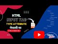 HTML input Type [part 2] // Learn HTML in Nepali // html input type part2 in Nepali #40