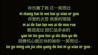 Yi Xiao Er Guo Karaoke