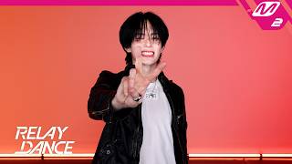 [Relay Dance] Kangmin - Free Falling (4K)