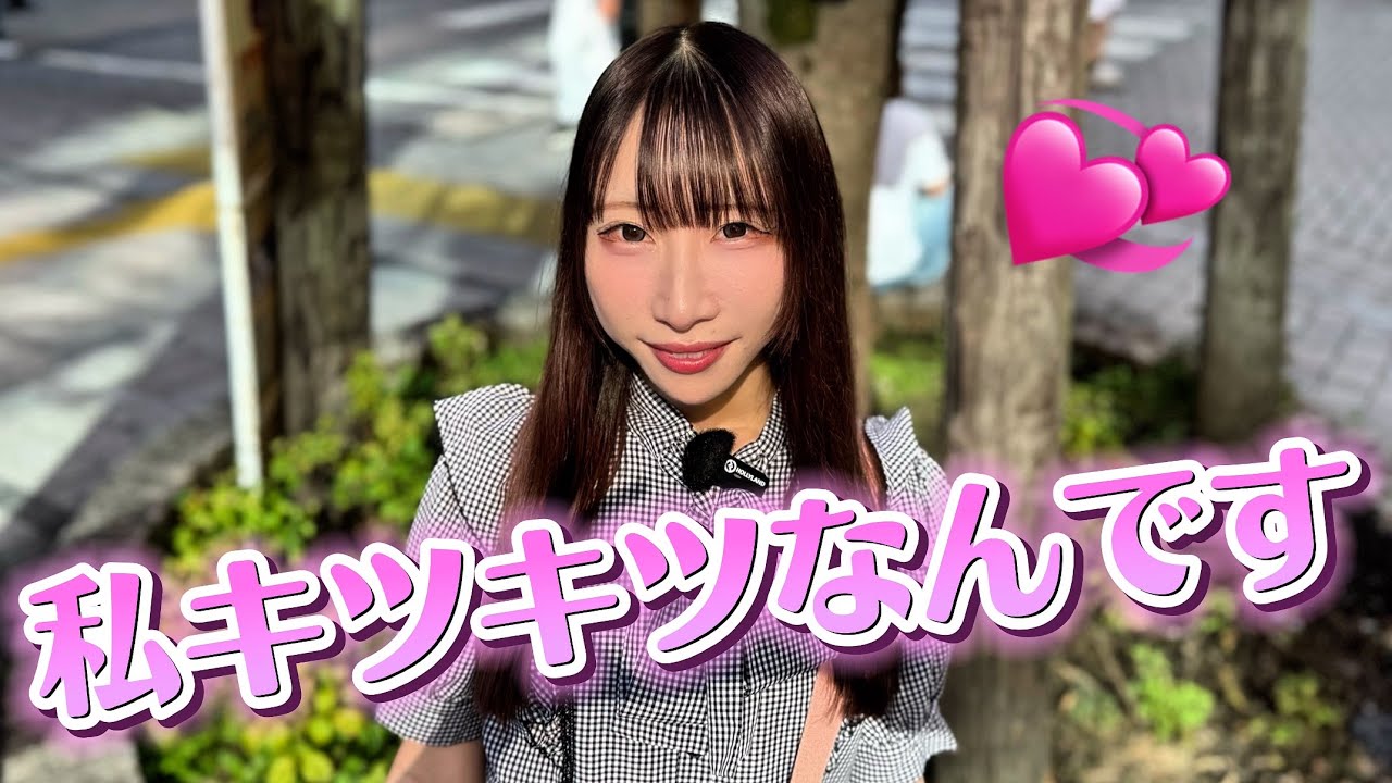 満たされる