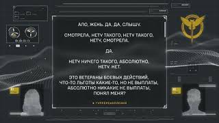 Перехоплення ГУР: "У НАС ОПЯТЬ ФАБ УРОНИЛИ, ВОЗЛЕ БАТРАЦКИХ ДАЧ, И ВОЗЛЕ ПТИЩЕНКО"