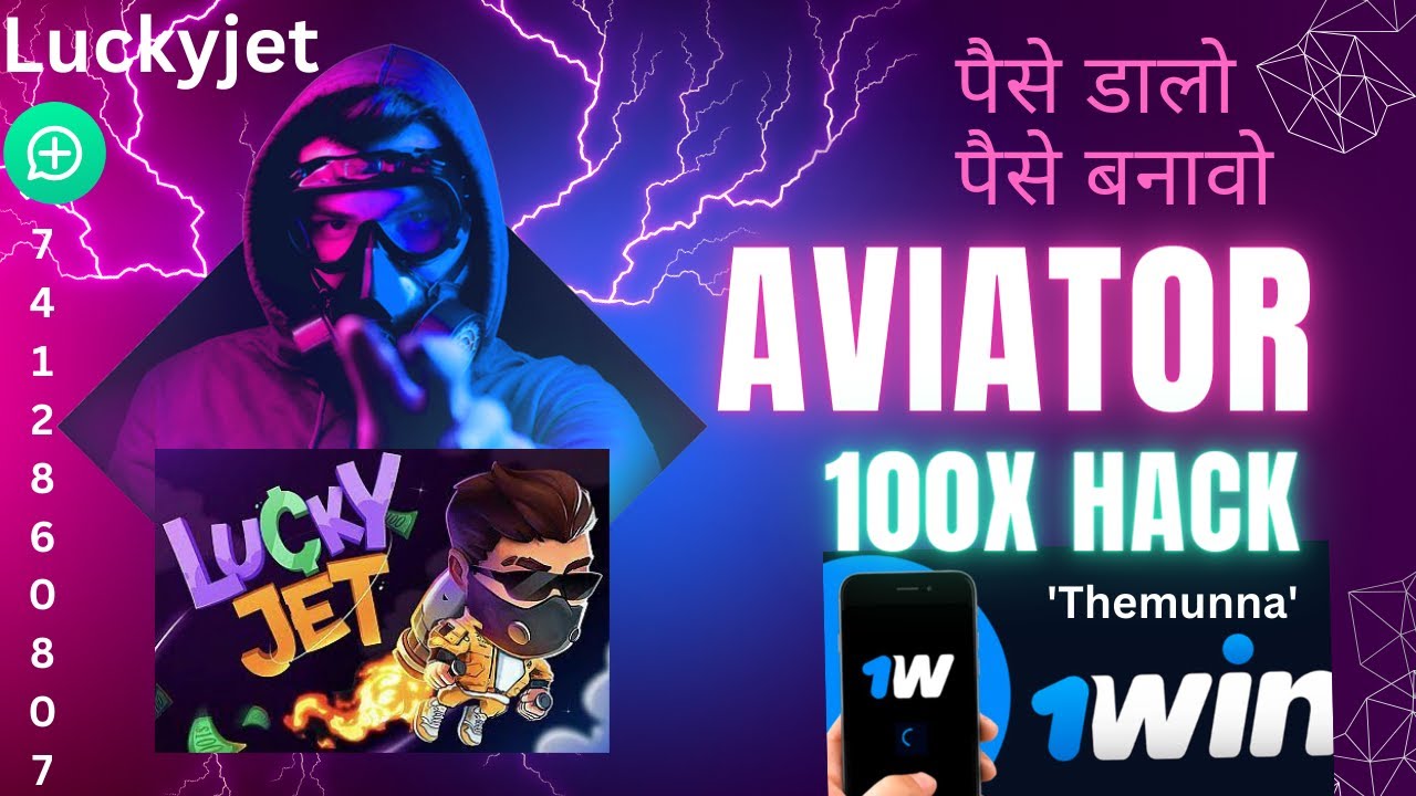 100X BET Free in Luckyjet || 100% Sure Signal In Aviator & Luckyjet Game || King of Aviator 