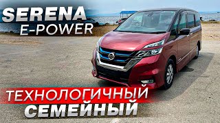 САМЫЙ ТЕХНОЛОГИЧНЫЙ АВТОБУС. Nissan Serena E-Power - 2018 год. Автопилот.