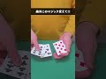 【種明かし】絶対ウケる!このマジックがヤバすぎる。今すぐ覚えてください