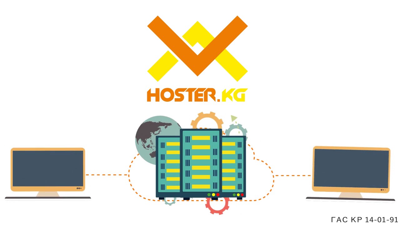 HOSTER - YouTube