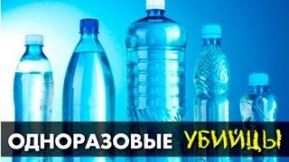 Одноразовые убийцы