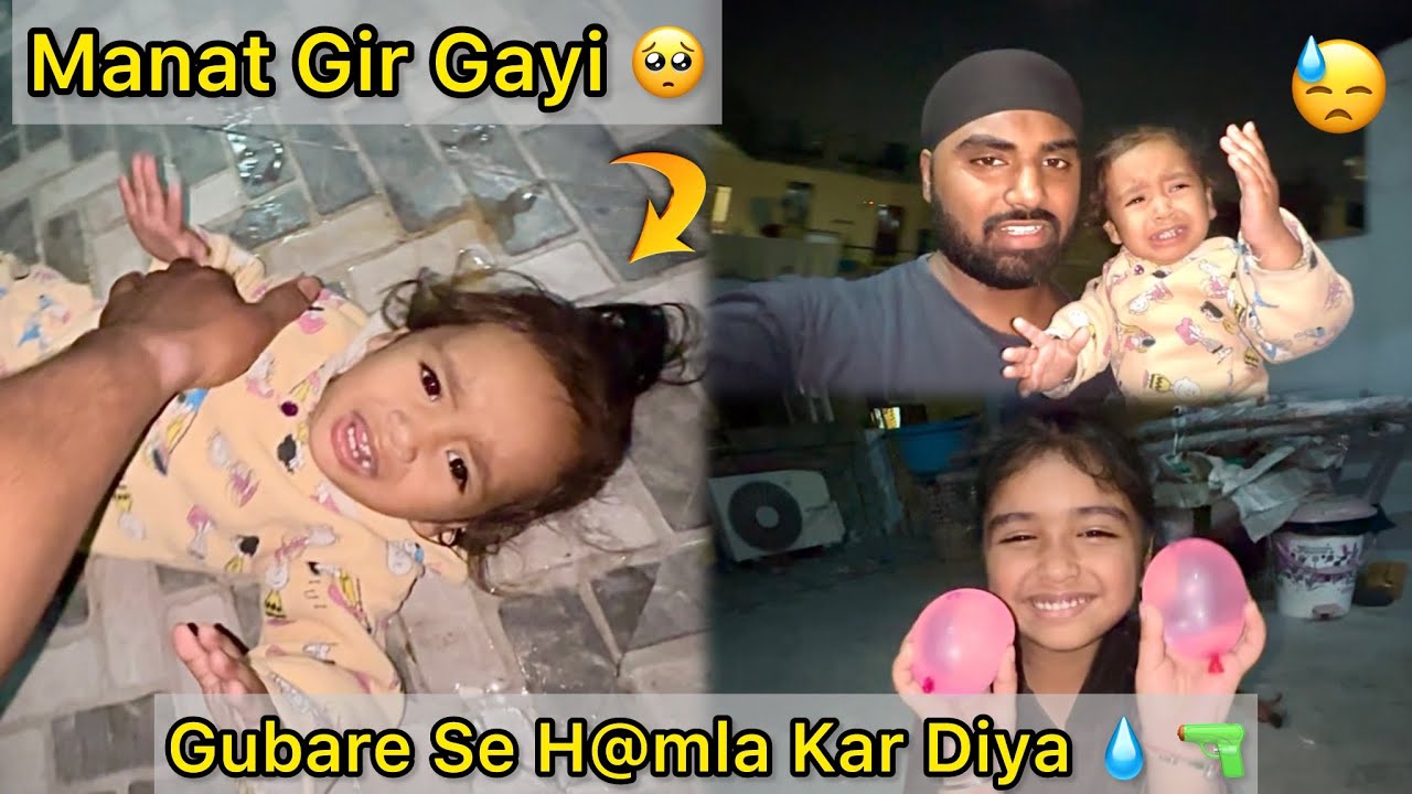 Holi Start Bhi Ho Gayi 😍😂| Manat Bhot Tez Gir Gayi 😱