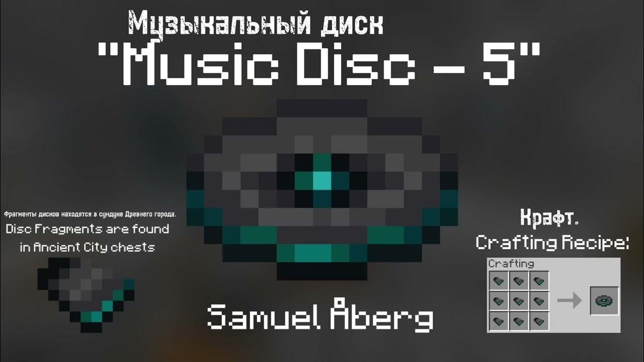 диск minecraft для playstation 4 диск minecraft для playstation 4