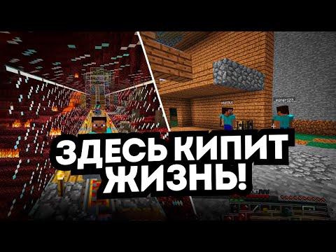 ЧЕМ ЗАНИМАЮТСЯ ИГРОКИ НА СТАРОМ СЕРВЕРЕ MINECRAFT?