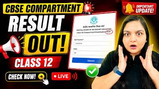 CBSE Class 12 Compartment Result 2026 OUT! 🚨 Check Your Result NOW