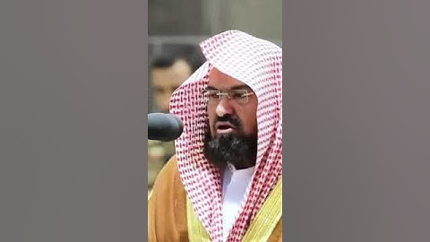 واحدة من أجمل التلاوات الخاشعة المؤثرة | آية الكرسي | الشيخ عبد الرحمن السديس