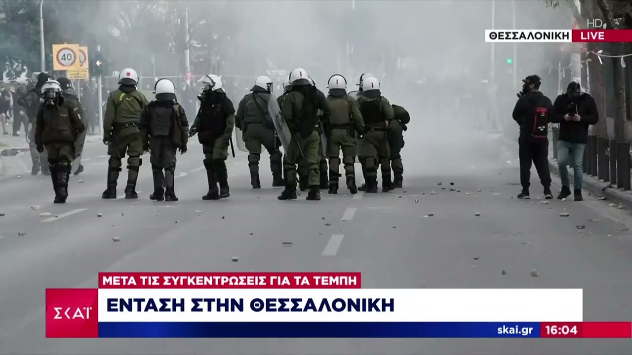 Ένταση στην Θεσσαλονίκη μετά τις συγκεντρώσεις για τα Τέμπη | Μεσημβρινό δελτίο | 28/02/2025