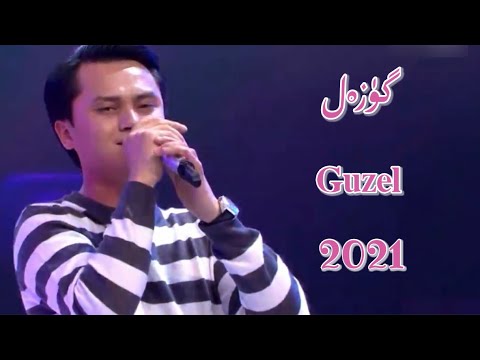 گۈزەل | Guzel | Uyghur 2021 Уйгурча нахша  | Uyghur nahxa | Uyghur songs