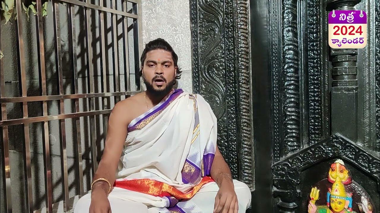 NITHRA CALENDAR SIVA RATRI 2024 YouTube NITHRA CALENDAR SIVA RATRI 2024 YouTube
