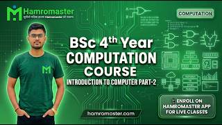 BSc 4th Year Computational Science | Introduction to Computer Part-2 | Computer | Hamromaster