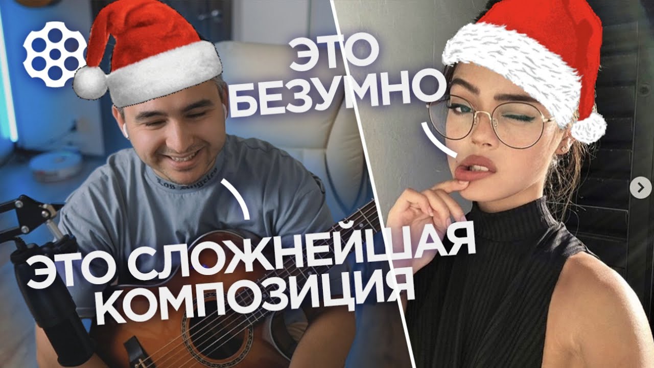 Играю САМЫЕ СЛОЖНЫЕ Фингерстайл композиции | РЕАКЦИИ ДЕВУШЕК | Ильяс Бекиров ЛУЧШЕЕ ЗА 2023 год