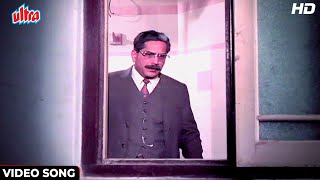 Ye Na Sajani (Horror Song) - Dr Shriram Lagoo, Nutan, Ramesh Deo | Paradh Movie Song
