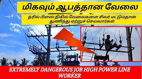 Lineman Changing a Power line fuse l electricity transformer fuse