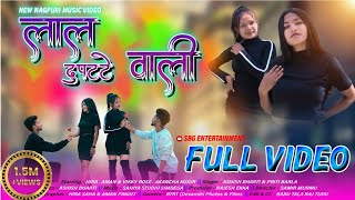 लाल दुपट्टे वाली // NEW NAGPURI/SADRI FULL VIDEO 2022 // ASHISH BHARTI & PRITI BARLA