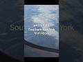 뉴욕주 남부 상공 | Southern New York from Above 뉴욕 #newyork #nyc