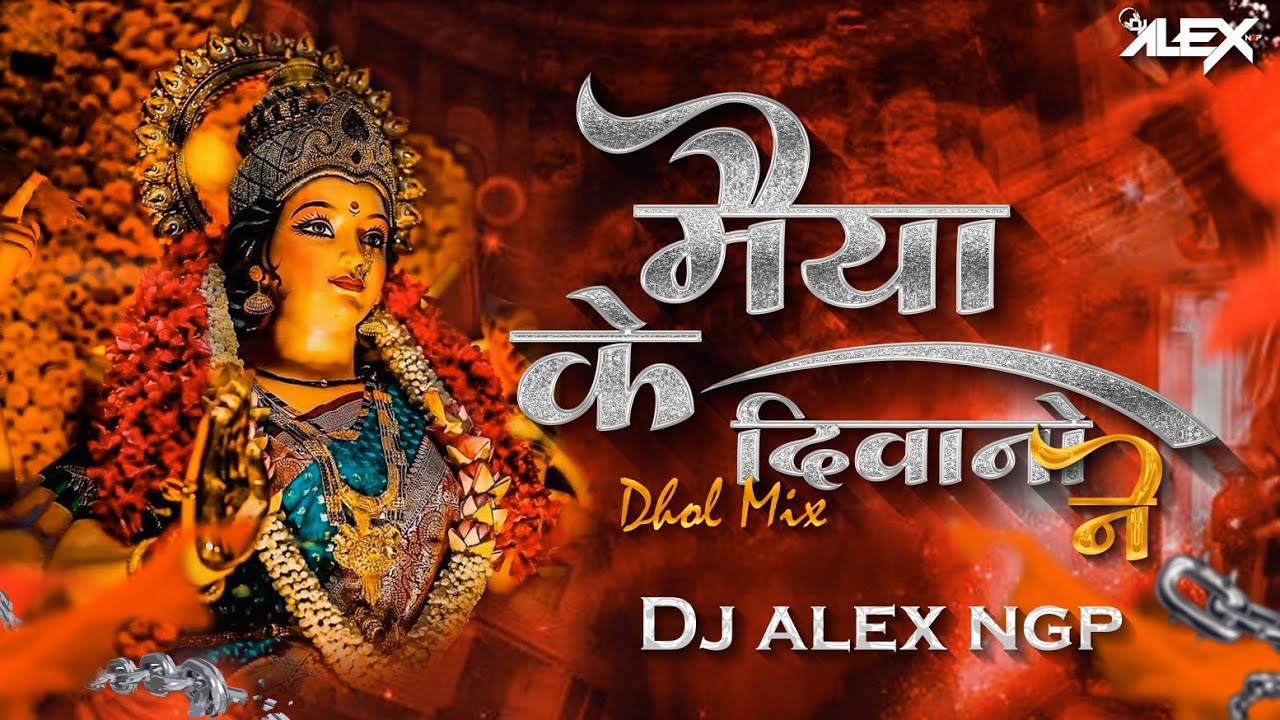 Maiya Ke Deewano  Ne Darbar Sajaya Hai - Dhol Mix | Dj Alex Ngp | Navratri Special Dj Song