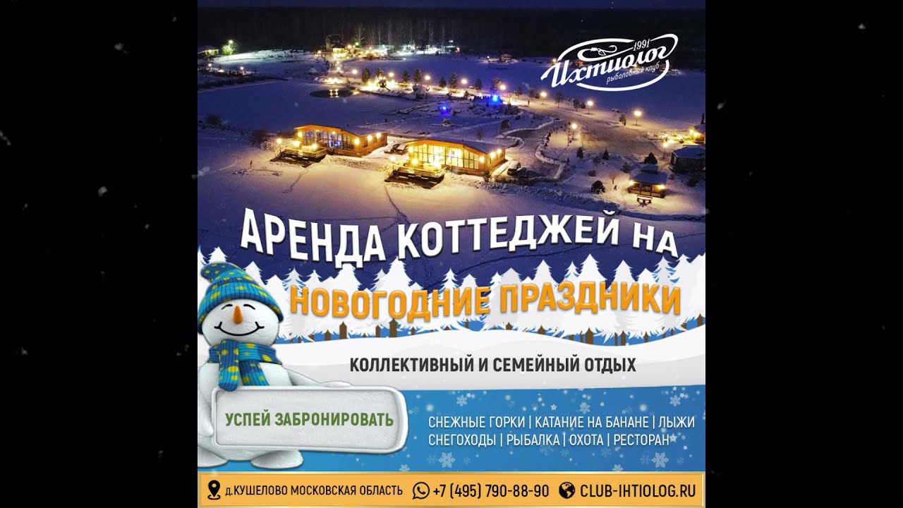 Семейный Отдых На Новогодние Праздники Семейный Отдых На Новогодние Праздники