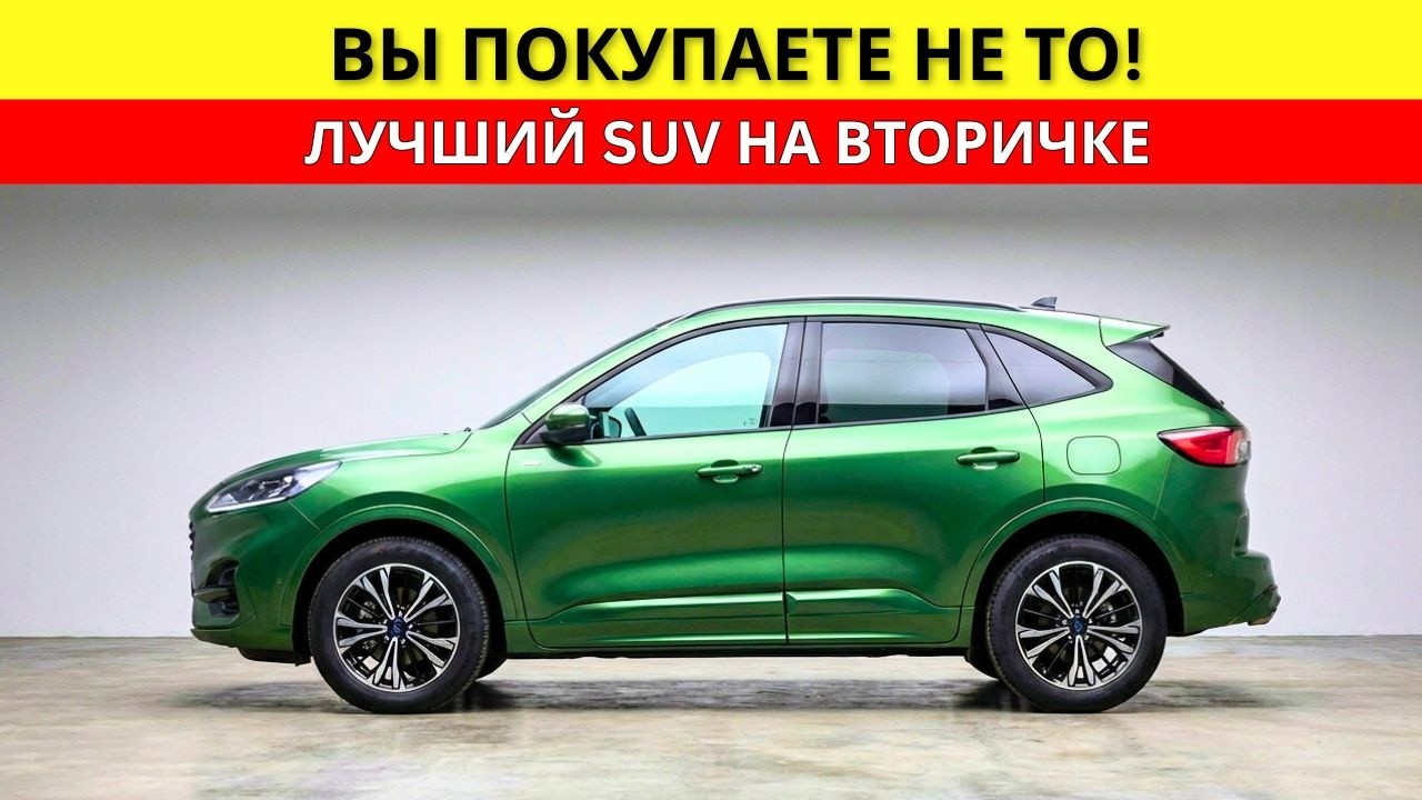 Зачем переплачивать за TOYOTA, когда есть ЭТОТ вечный немец?