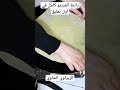 الزراوي شاوي الاصيل