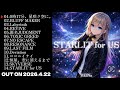  【全曲視聴可ディザーMV】 REiNa 7th ALBUM「STARLIT for US」