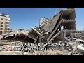 ガザ支援船39隻、イスラエル軍が拿捕　国際水域で制圧か